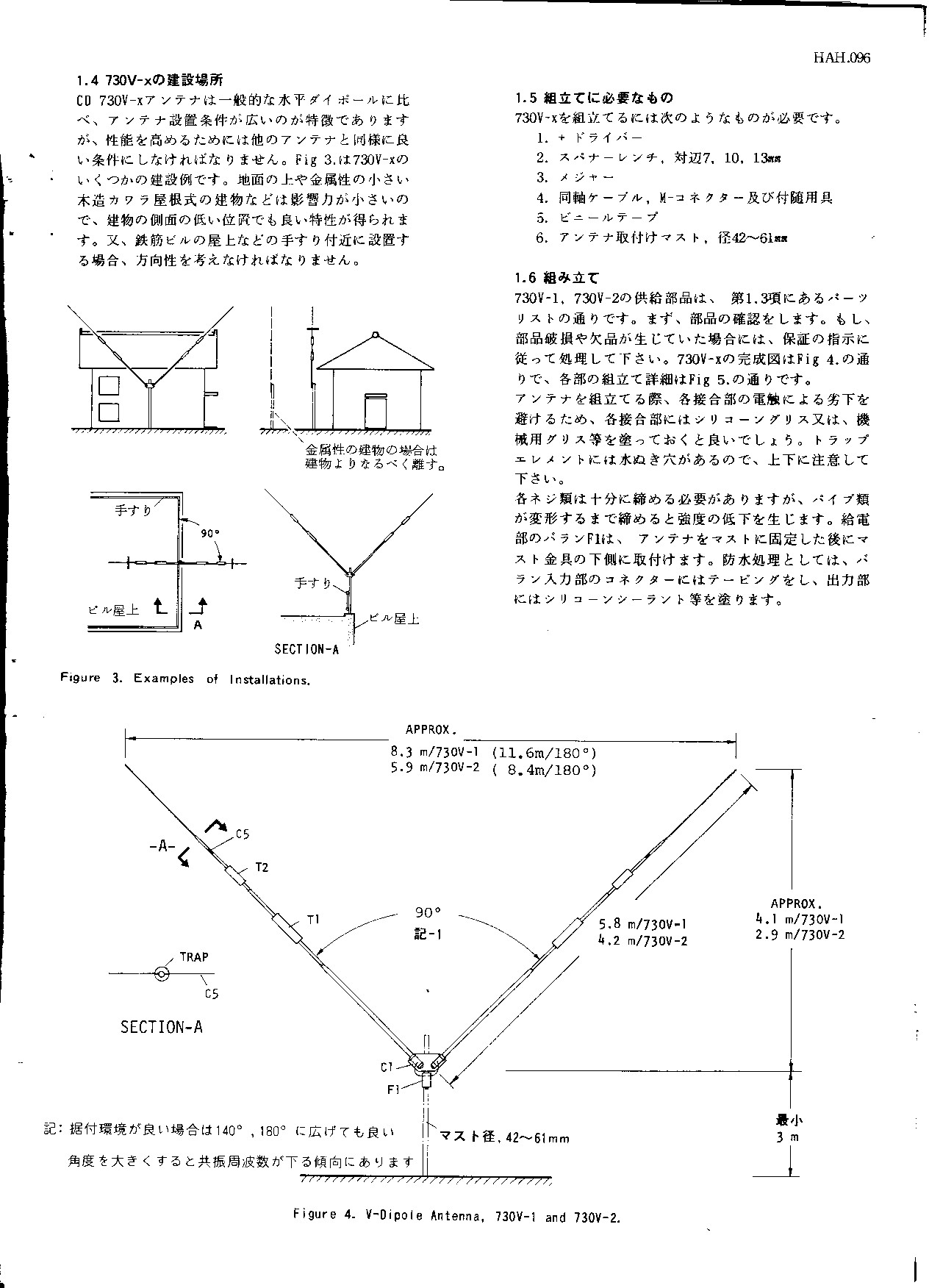 Create 730V-2 - YochiWikiPlus!